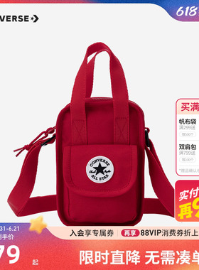 匡威斜挎包中性款帆布包2026新款便携手提小包防水单肩包红色包包