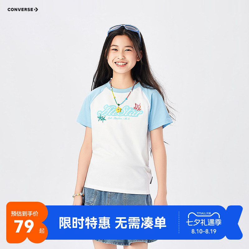 匡威儿童短袖T恤新品上市