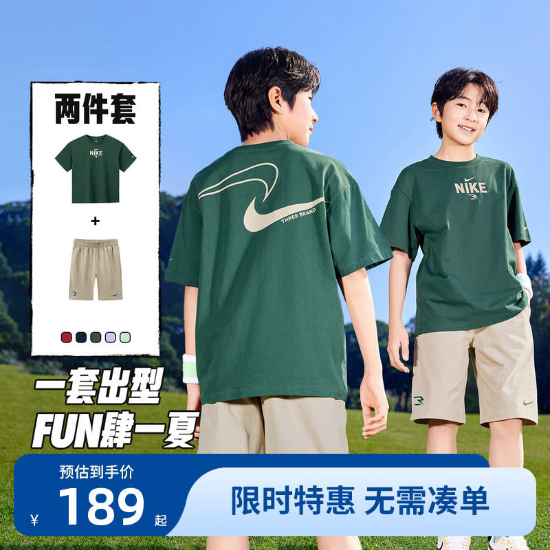 Nike3brand儿童套装新品上市