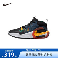 NIKE儿童篮球鞋男童运动鞋缓震防滑跑步鞋休闲鞋子潮酷FQ7370-001