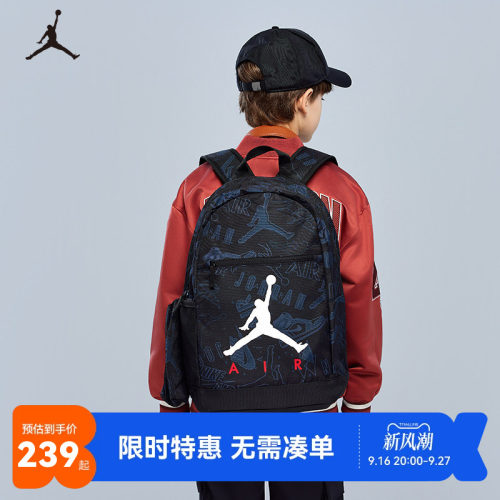 Jordan男女童双肩包学生初中生大容量书包健身背包潮包JD2433038