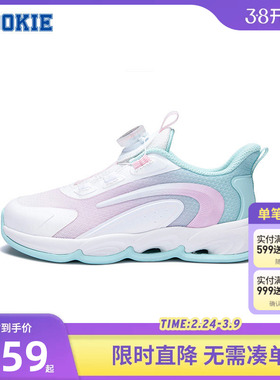 ROOKIE儿童鞋跑步鞋女童2026春季运动鞋网面中大童鞋子RK2411018