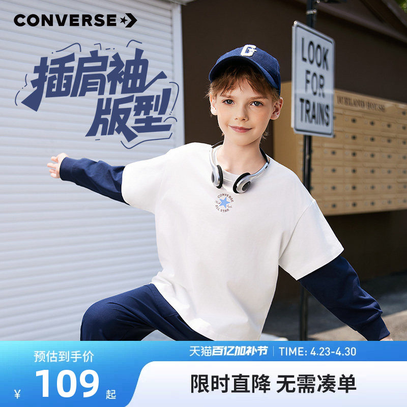 匡威儿童男童长袖T恤上衣2025新品女童纯棉打底衫假两件大童秋装