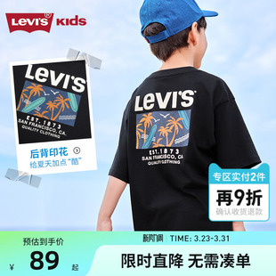 T恤夏季 男童纯棉短袖 新款 儿童夏装 上衣多色 Levi 半袖 s李维斯童装