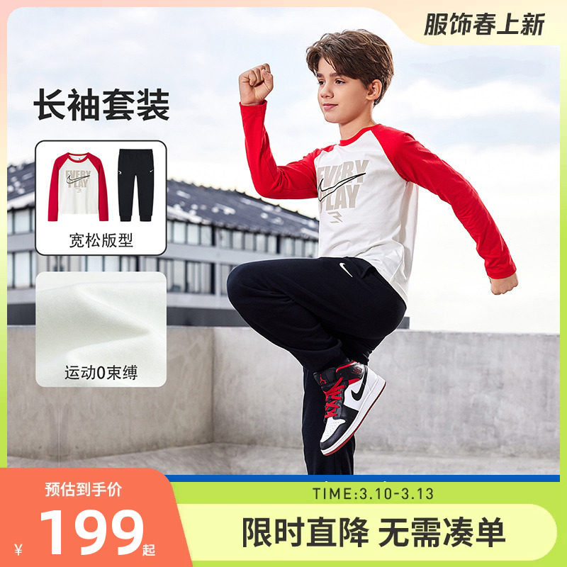 Nike 3brand童装男女童T恤长裤2件套纯棉儿童套装长袖裤子春装潮