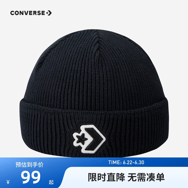 匡威儿童冷帽针织帽保暖帽子