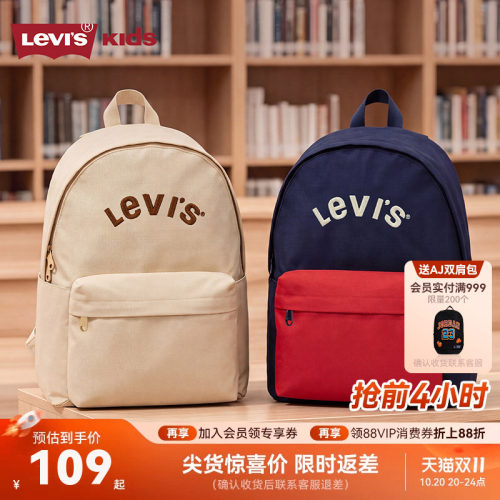 经典的复古字母LOGO装点，凸显品牌特征