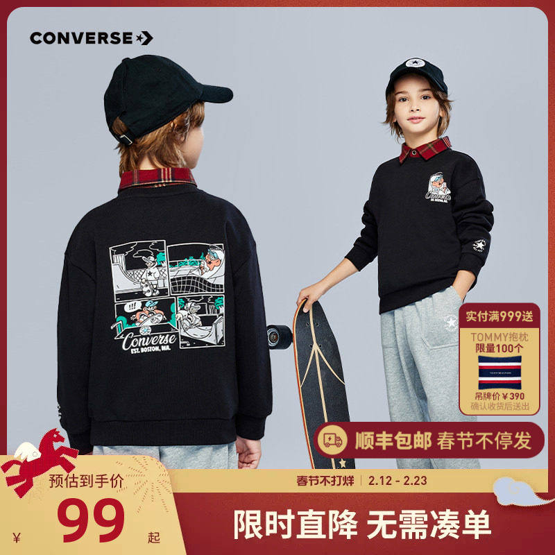 【滑板少年】匡威童装儿童卫衣男女童长袖2025秋季新款中大童上衣