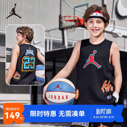 篮球背心Jordan新品上市