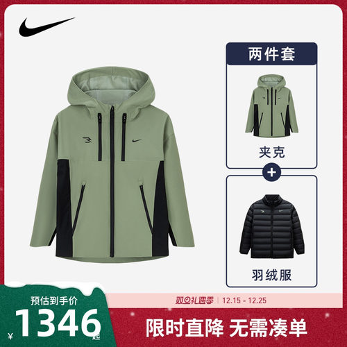 Nike 3brand儿童装男童羽绒服夹克2件套冬季防风防雨外套保暖套装
