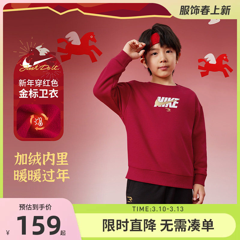 Nike 3brand儿童装男女童卫衣新年红色加绒上衣冬季新款运动长袖