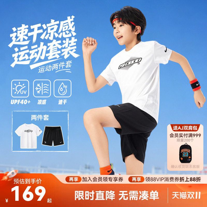 【速干防晒】Nike 3brand男童套装短袖T恤短裤五分裤子儿童运动服