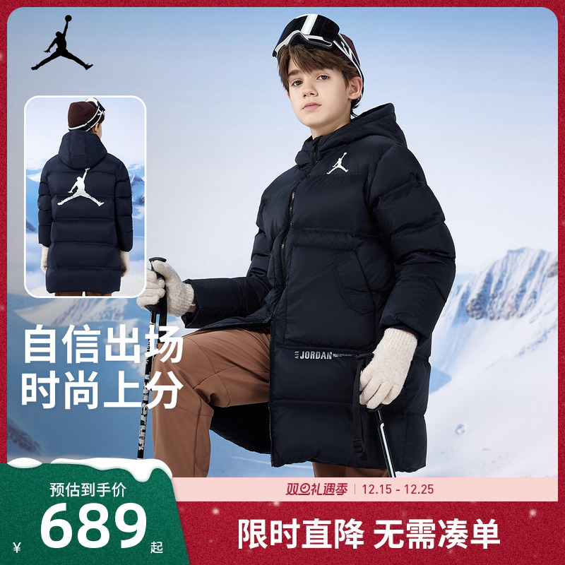 Jordan儿童羽绒服新品上市
