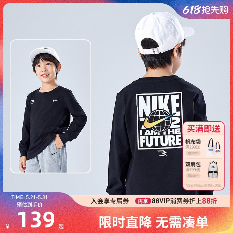 Nike 3brand童装儿童长袖男女童T恤秋装2026春季新款大童全棉上衣