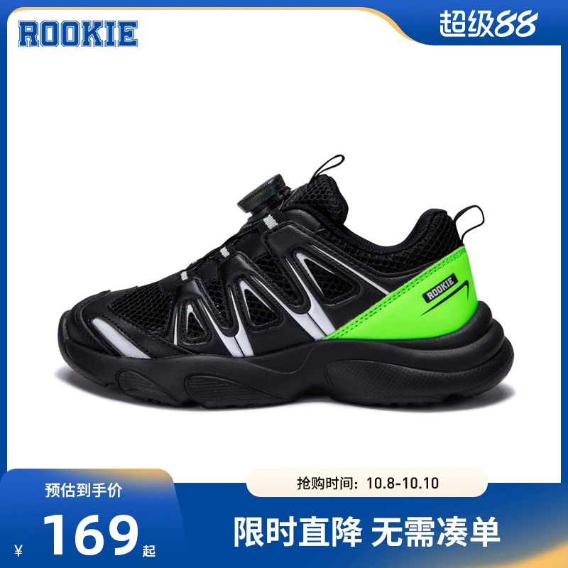 童鞋老爹鞋rookie新品上市
