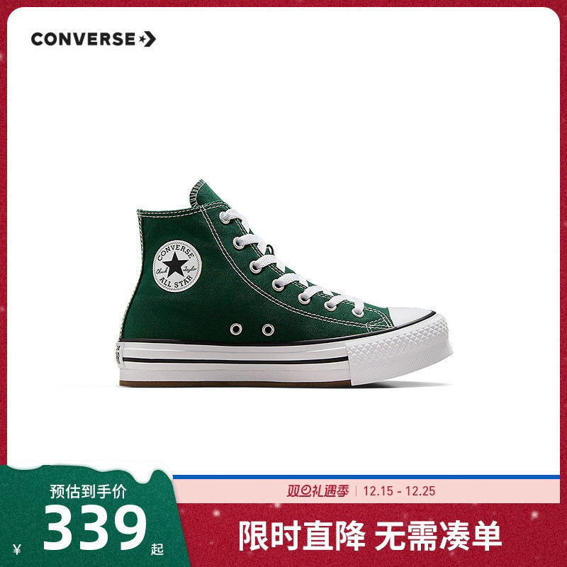 Converse匡威儿童鞋男女童帆布鞋2025新款大童时尚运动鞋A09291C