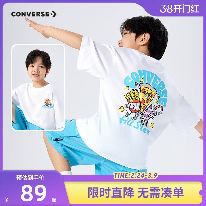 匡威儿童装男童短袖T恤2025夏季新款中大童运动休闲上衣半袖凉感