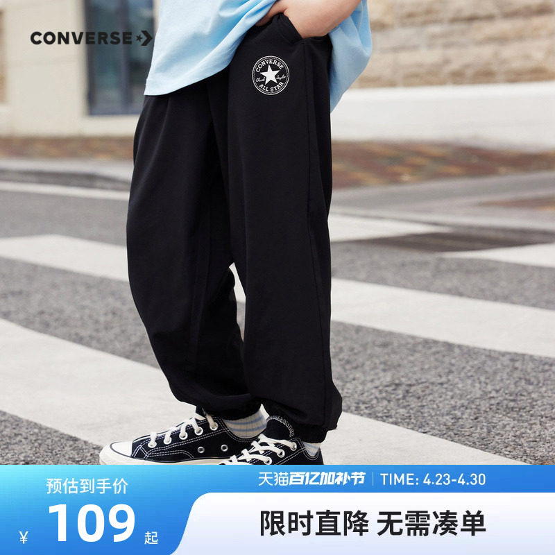 匡威童装儿童裤子速干裤男女童长裤2026夏季大童防蚊裤运动裤卫裤