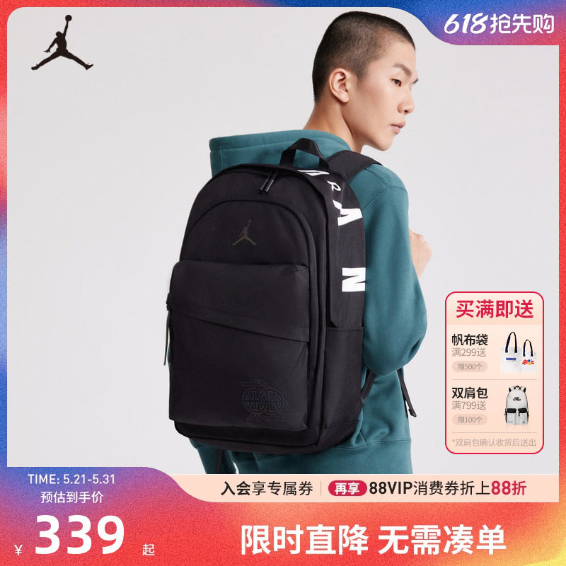 Jordan童包儿童双肩包男童女童黑色书包学生大容量背包JD2223025