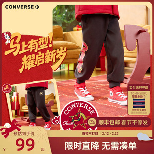 匡威童装儿童裤子男童女童长裤2026新款过年裤子宽松休闲运动裤潮