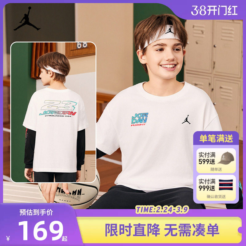 JORDAN儿童装男童长袖t恤2025秋季新款中大童纯棉上衣潮JD2432075