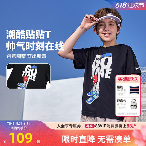 Nike3brand儿童短袖T恤新品上市