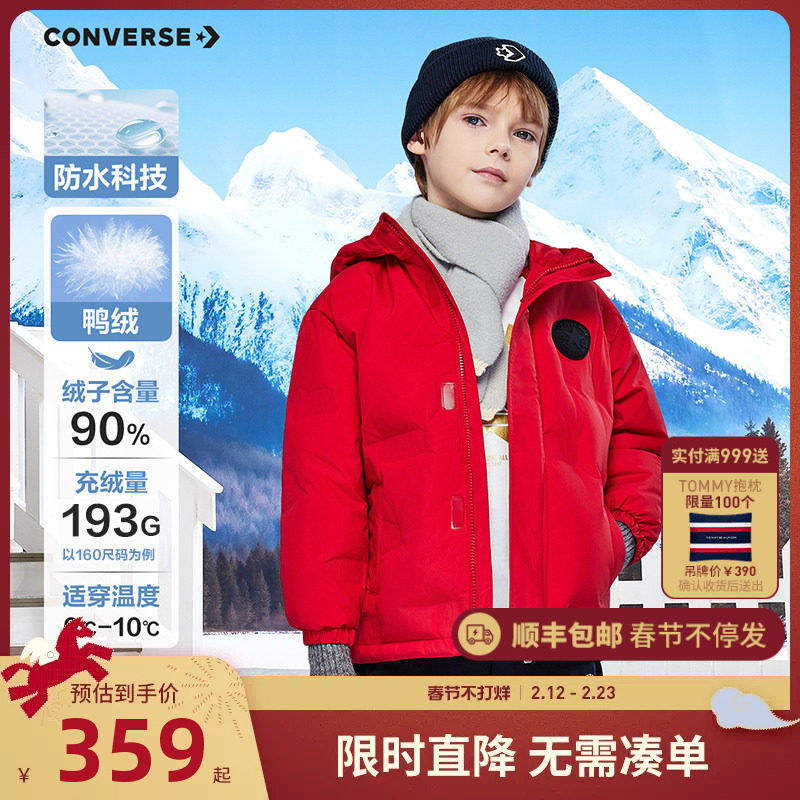 匡威童装男童羽绒服冬季加厚保暖2026新款儿童防水连帽面包服外套