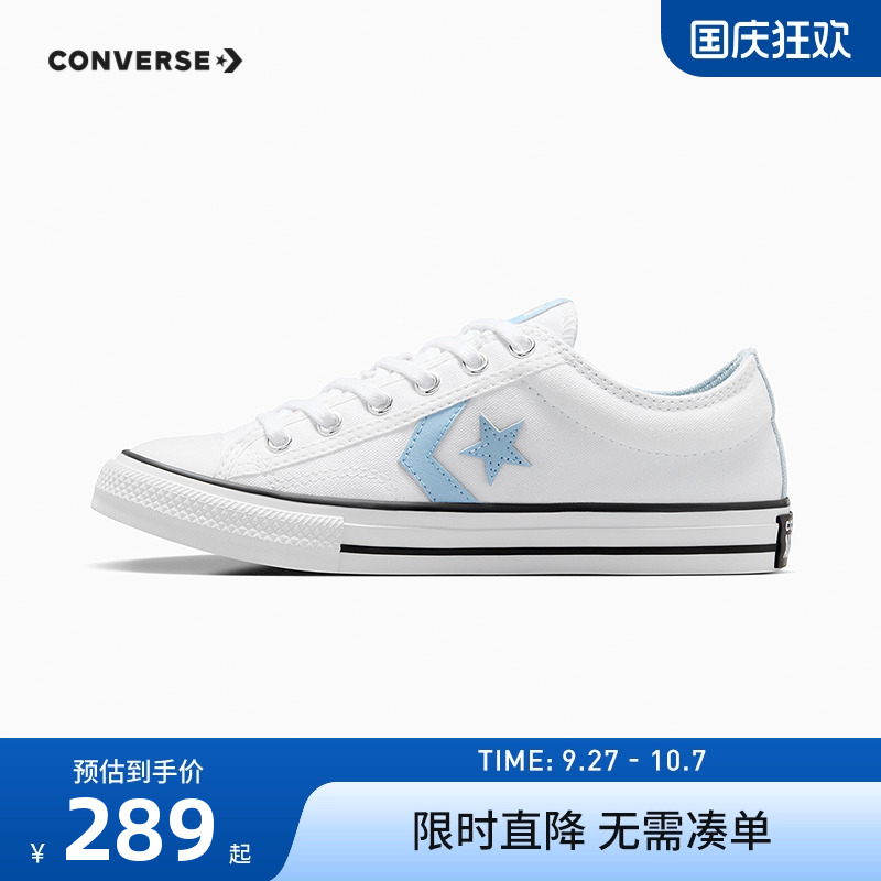 男女童帆布鞋匡威新品上市
