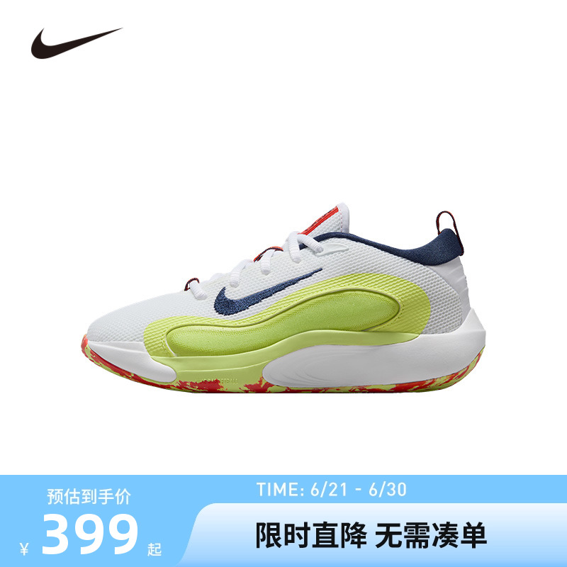 Nike童鞋儿童篮球鞋2025夏季新款大童网面男童运动鞋潮HJ3866-100