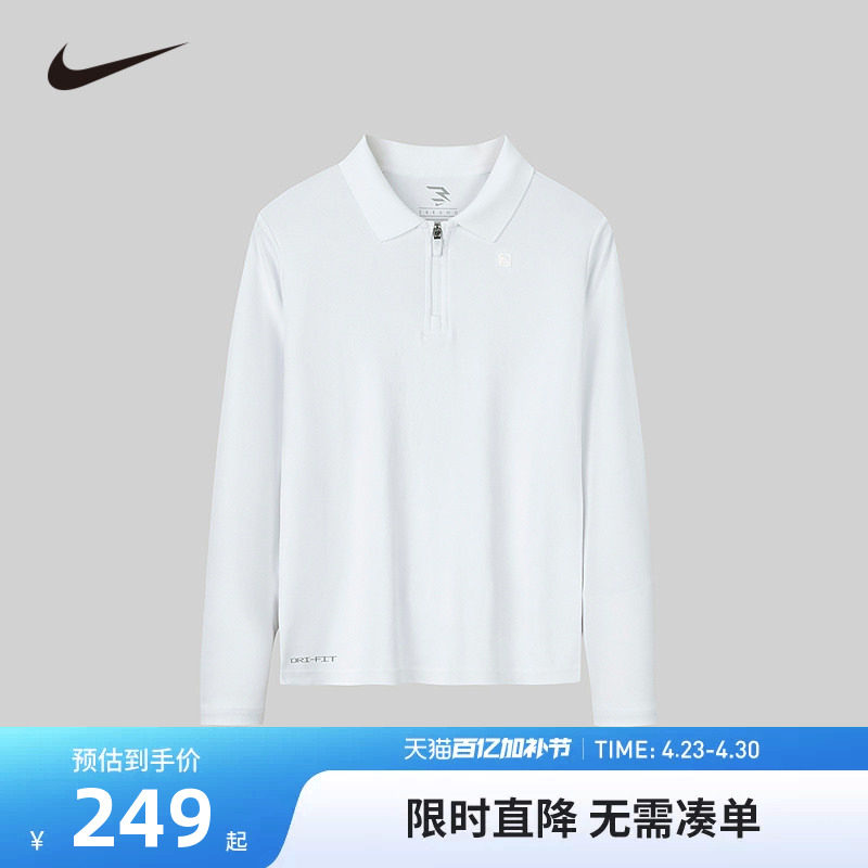 Nike 3brand儿童装男童长袖polo衫春秋季大小童纯白打底N32432107