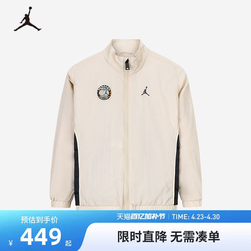JORDAN儿童装男童夹克薄款春夏款跑步运动上衣透气外套JD2512383