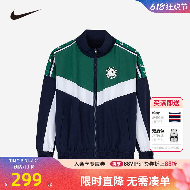 Nike 3brand儿童装男童秋季立领夹克2026新款大小童外套N32432082