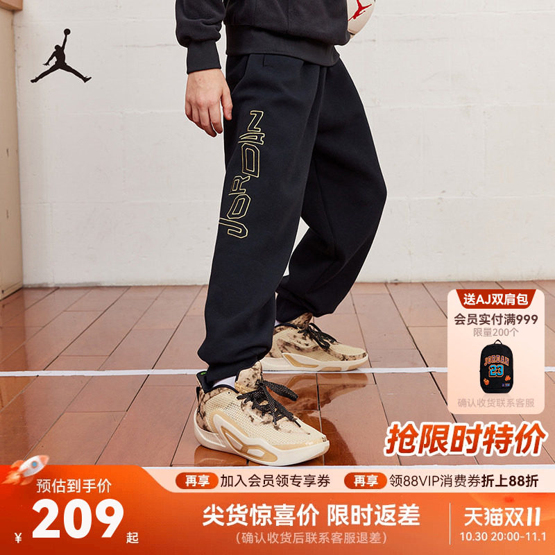 Jordan童装儿童裤子男童冬季中大童运动裤休闲裤长裤潮裤D2342076