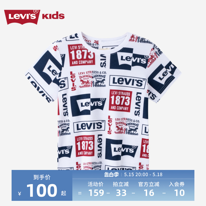 Levi's李维斯童装2024夏季新款儿童短袖T恤中大男童打底衫上衣潮