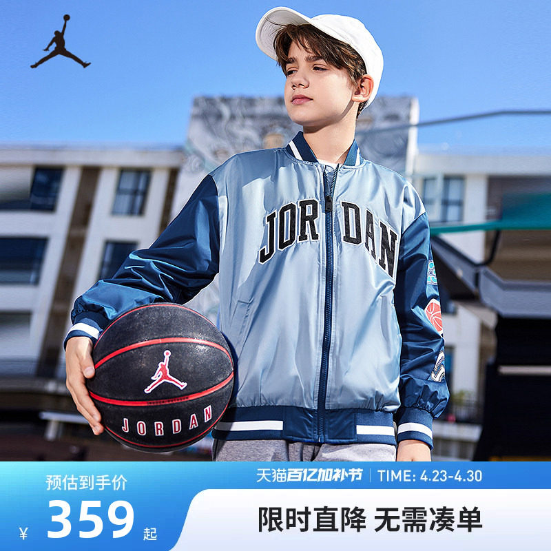 Jordan儿童装男童夹克春季新款大童篮球运动外套棒球服JD2412009