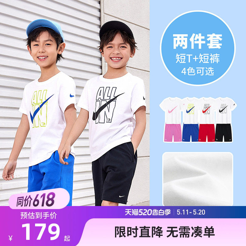 Nike 3brand儿童装套装男童夏季短袖T恤短裤两件套女童休闲装夏装