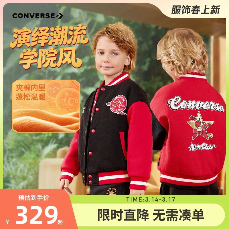 【新年红色】匡威童装儿童棉服男童过年衣服2026新款本命年外套潮