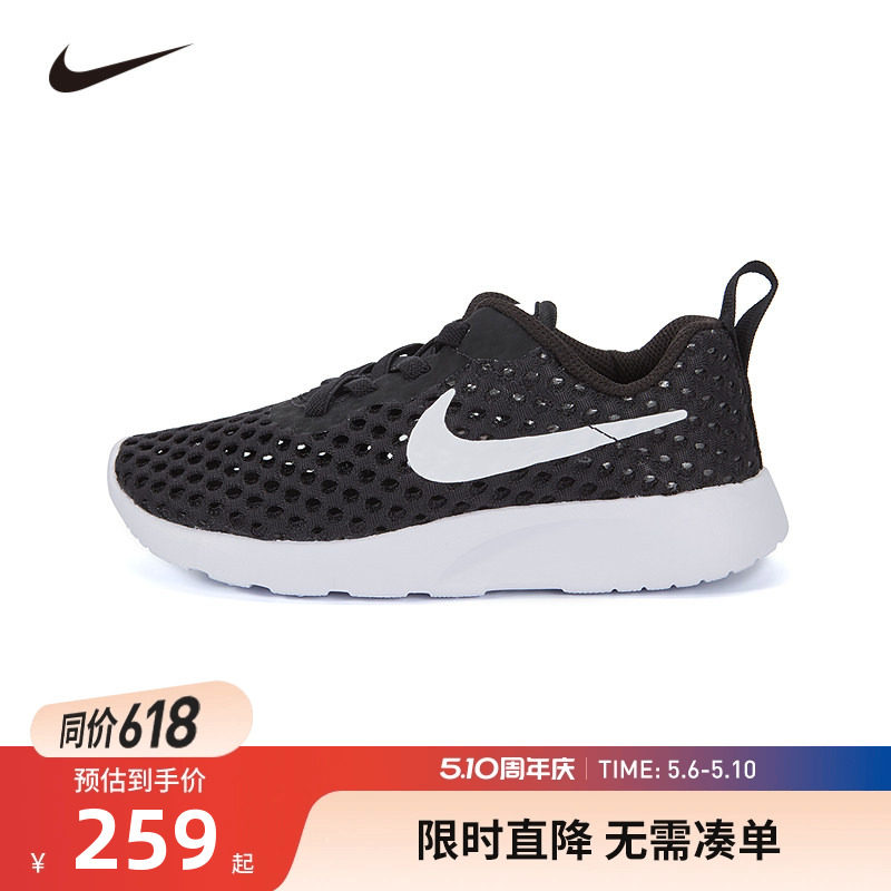 NIKE儿童鞋运动鞋男女童跑步鞋夏季新款防滑透气休闲鞋CW3179-011