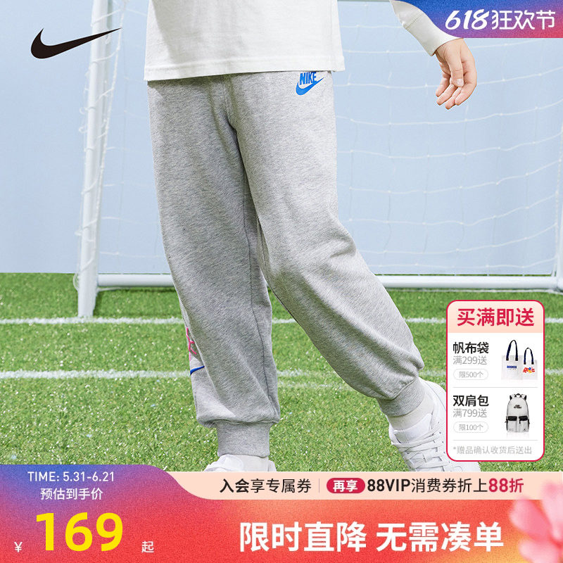 NIKE耐克儿童装女童裤子2026春秋款长裤运动裤休闲卫裤NY2312044