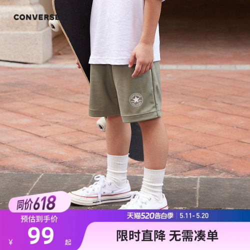 五分裤短裤匡威新品上市