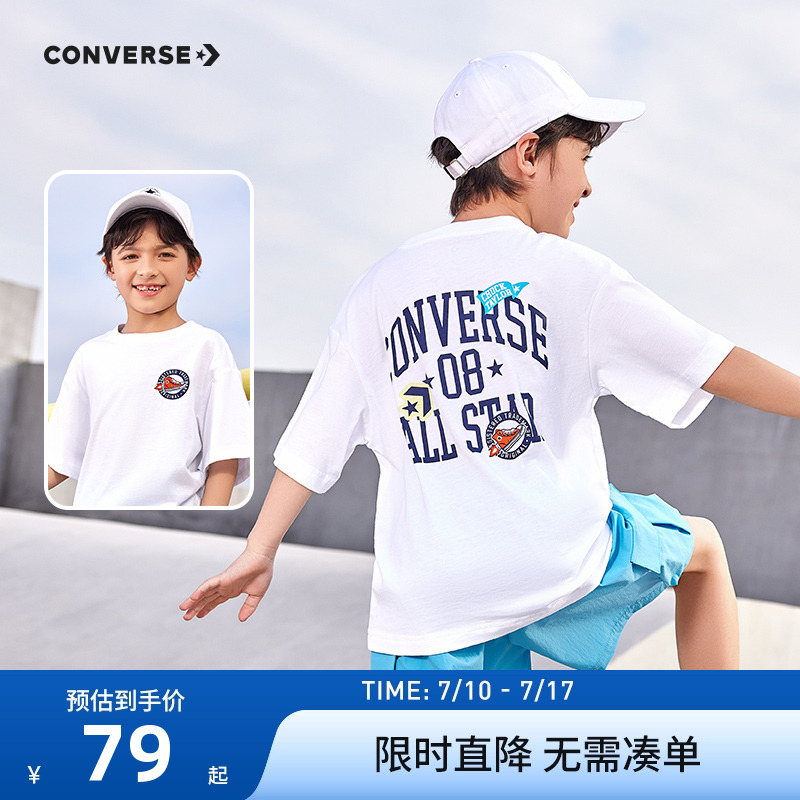 匡威儿童短袖T恤新品上市