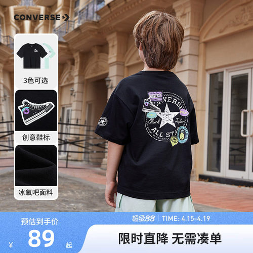 匡威圆领冰凉短袖T恤新品上市