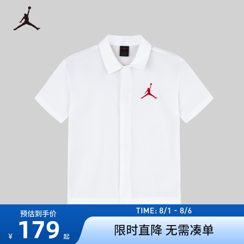 JORDAN童装儿童中大童短袖衬衫男童夏季学院风上衣夏装JD24