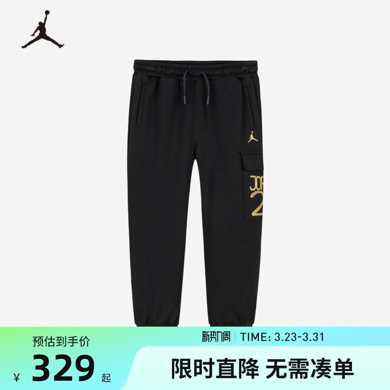 Jordan童装儿童裤子男童长裤春秋款中大童运动裤秋装潮JD25