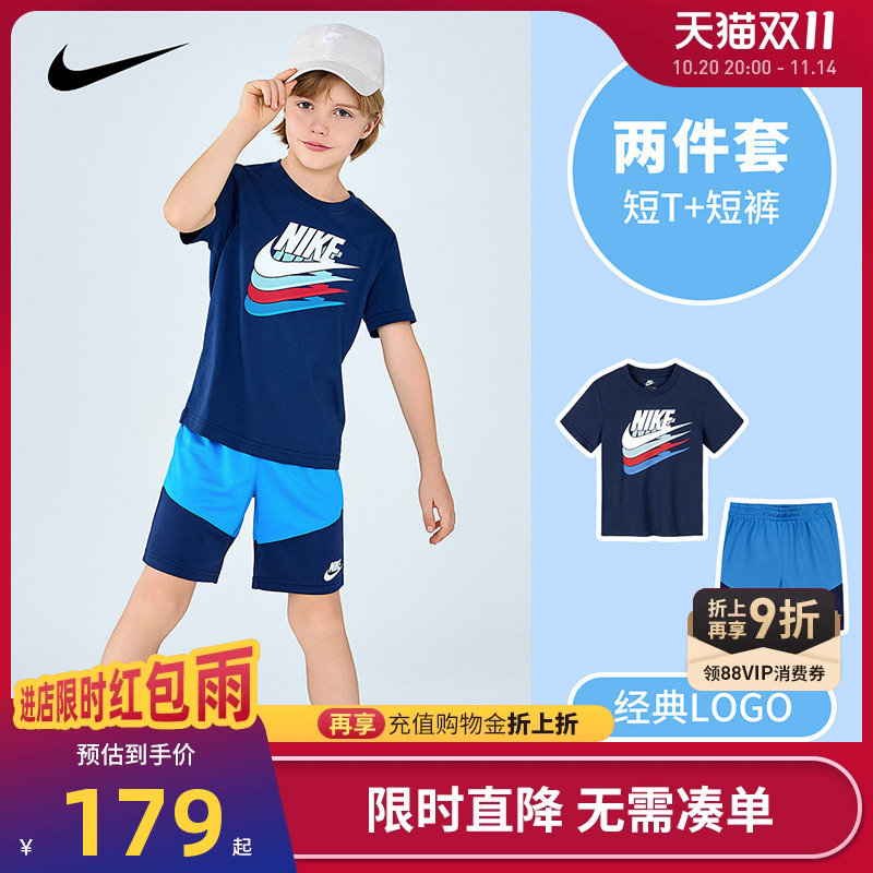 Nike儿童装男童运动短袖短裤夏季新款男生T恤五分裤套装NY2422872