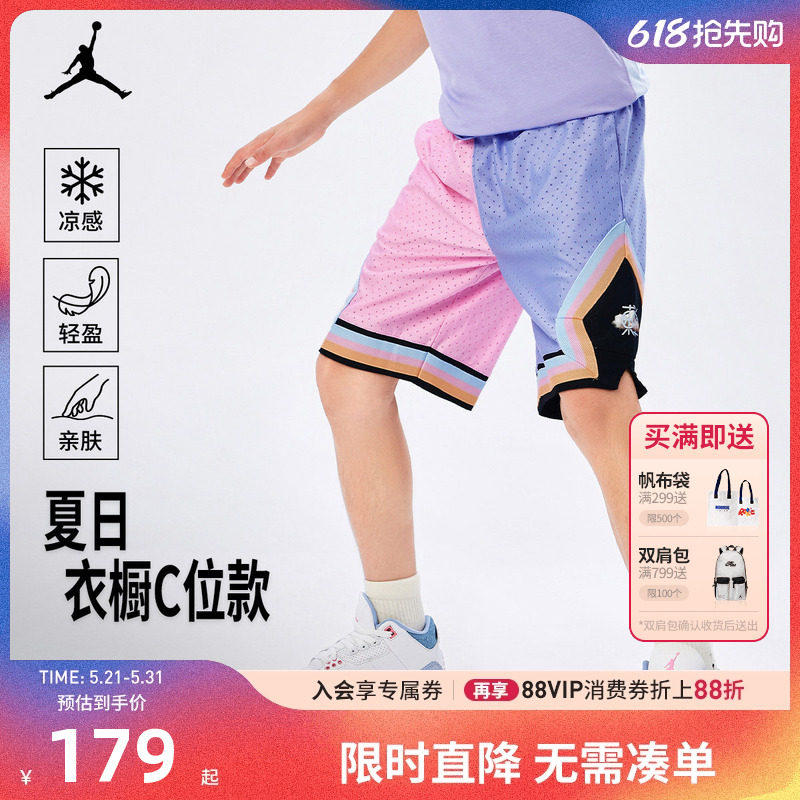 Jordan童装儿童短裤男生篮球裤2026夏季新款透气五分裤JD2322108