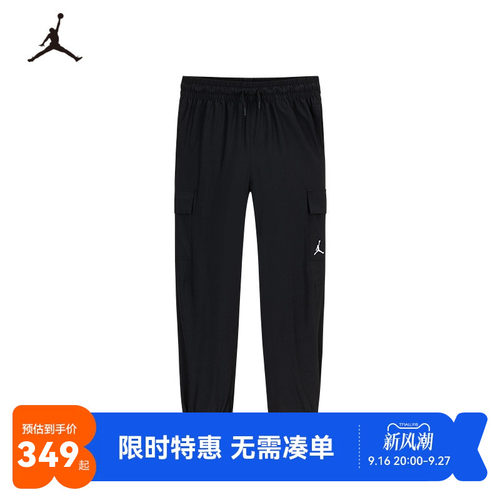 Jordan裤子长裤运动裤新品