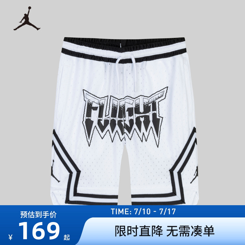 JORDAN耐克乔丹儿童装2025夏季男童短裤运动5分裤篮球裤JD2422041