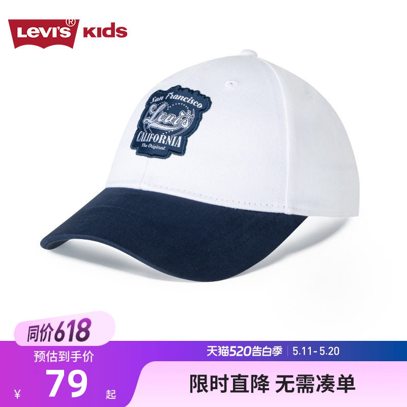 Levi's李维斯儿童帽子2026新款男童宝宝遮阳帽子棒球帽鸭舌帽潮