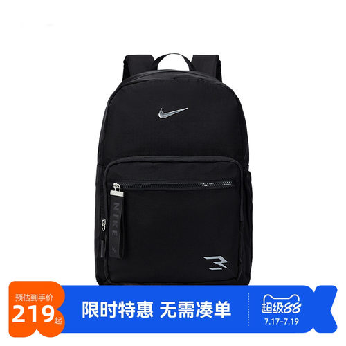 Nike3brand男女同款书包新品